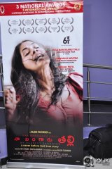 Celebrities at Naa Bangaaru Talli Movie Special Show